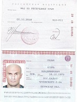 Игорь Владимирович Седык